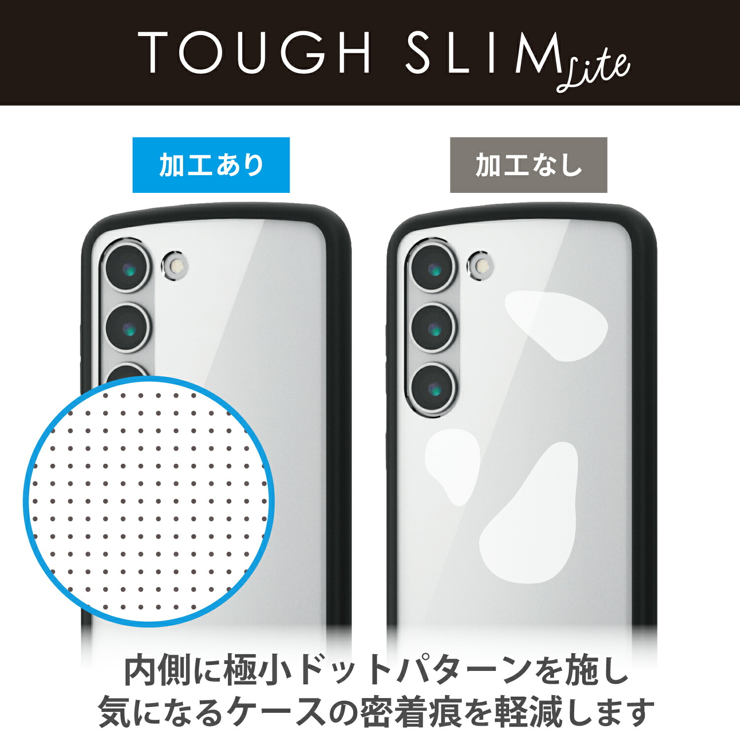 Galaxy S23 TOUGH SLIM LITE フレームカラー | エレコムダイレクト ...