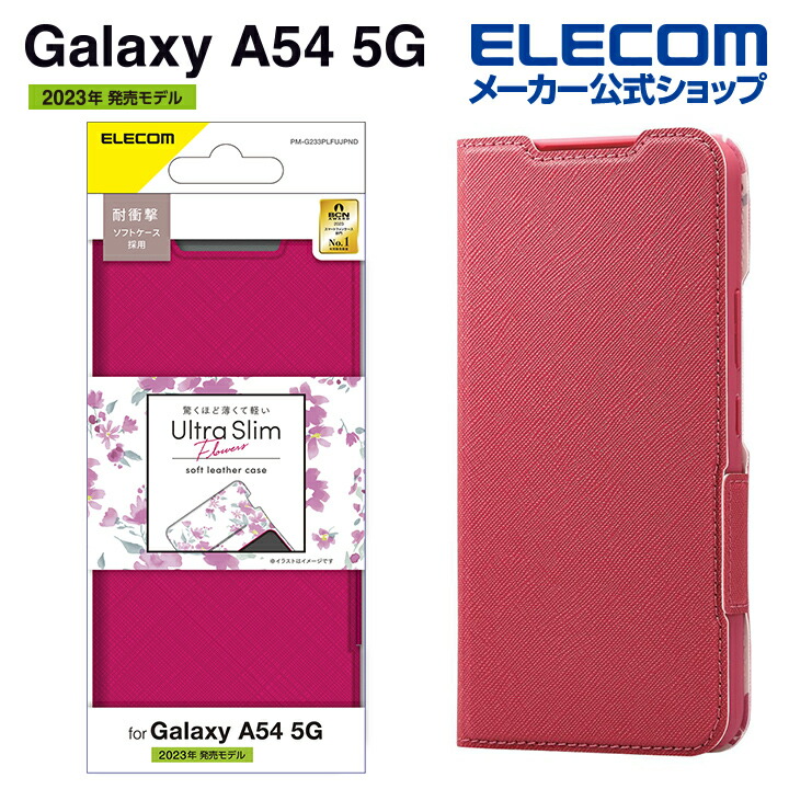 Galaxy　A54　5G　ソフトレザーケース　薄型　磁石付　フラワーズ