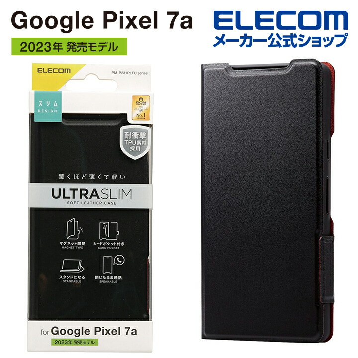 Google　Pixel　7a　ソフトレザーケース　薄型　超軽量　磁石付