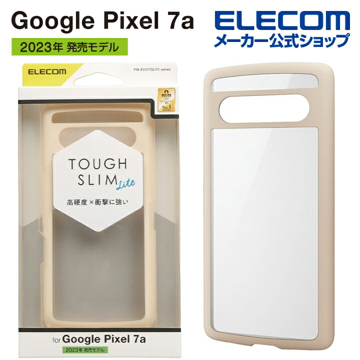 Google　Pixel　7a　TOUGH　SLIM　LITE　フレームカラー