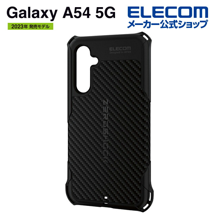 Galaxy　A54　5G　ZEROSHOCK　グリップ