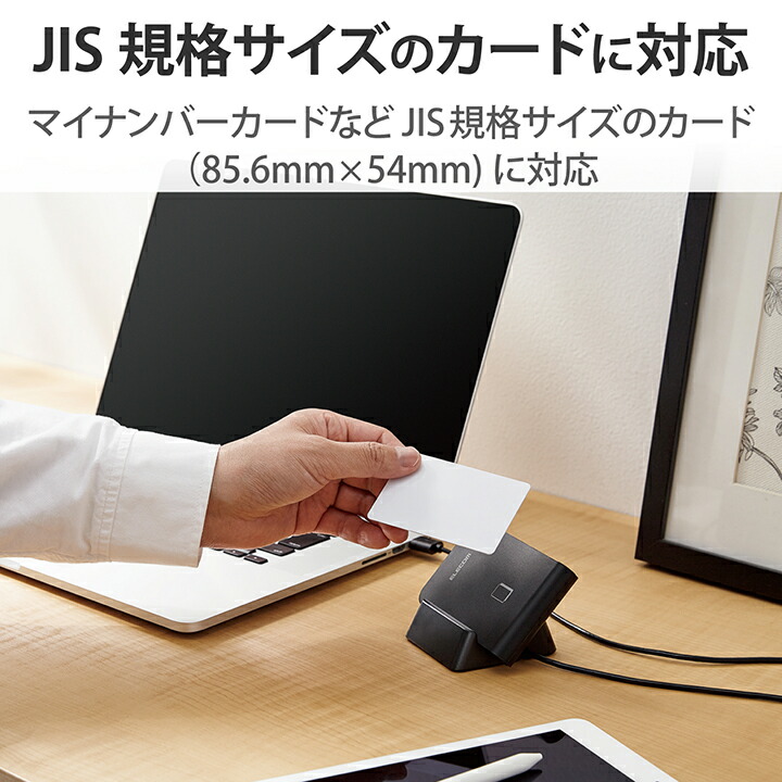 MR-ICA001専用カードスタンド | エレコムダイレクトショップ本店はPC