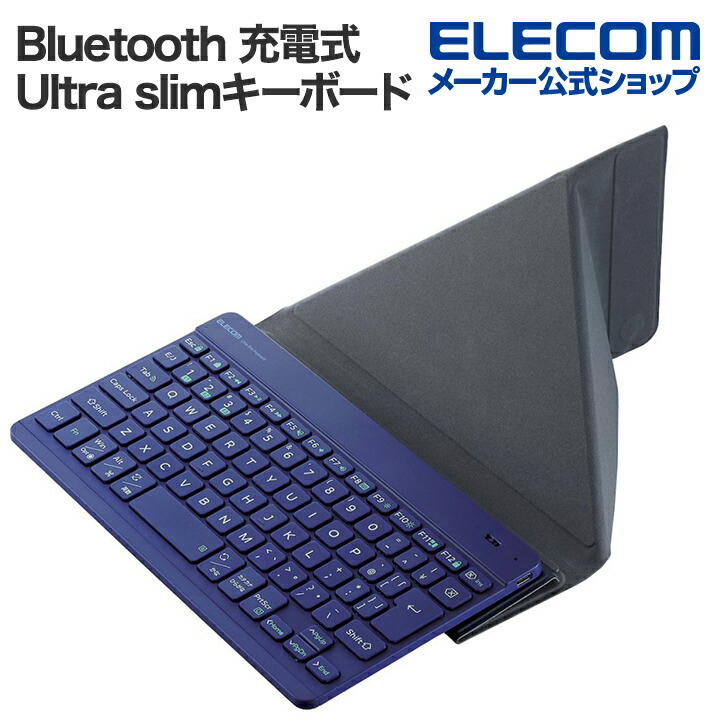 充電式Bluetooth　Ultra　slimキーボード　“Slint”