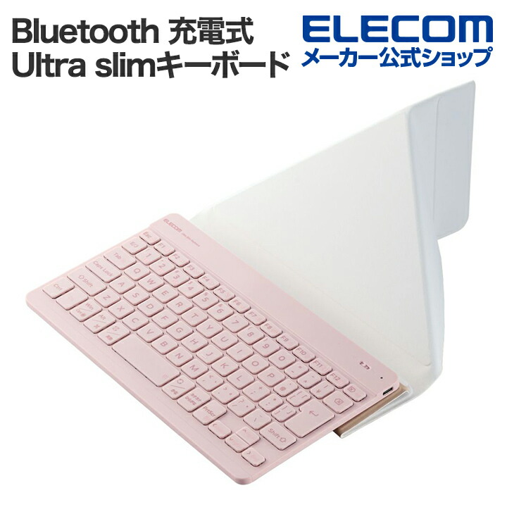 充電式Bluetooth　Ultra　slimキーボード　“Slint”