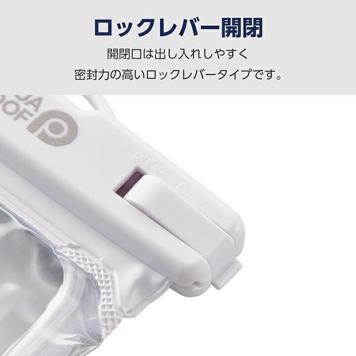スマートフォン用防水ケース/IPX8/立体構造 | エレコム