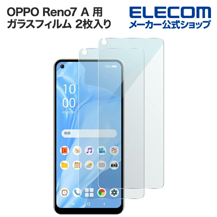 OPPO　Reno9　A　ガラスフィルム　高透明　2枚入り
