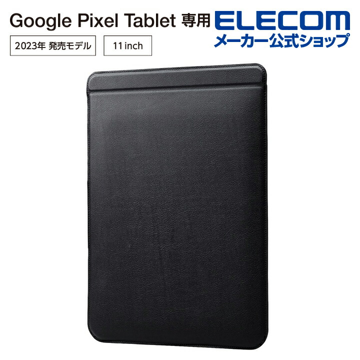 Google　Pixel　Tablet　レザーポーチ　スタンド対応