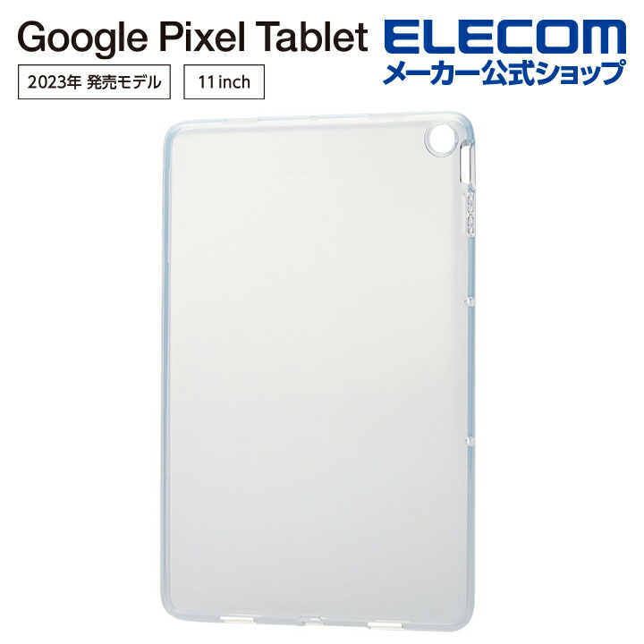 Google　Pixel　Tablet　ソフトケース　衝撃吸収