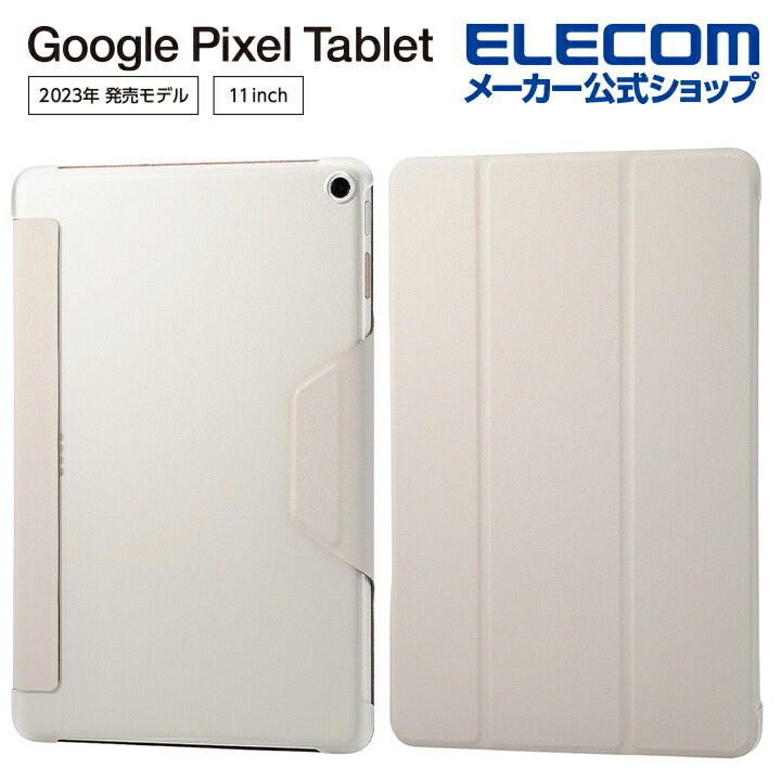 Google　Pixel　Tablet　フラップケース　背面クリア　ソフトレザー　2アングル