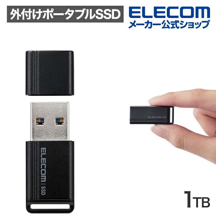 1TB | エレコムダイレクトショップ本店はPC周辺機器メーカー「ELECOM 