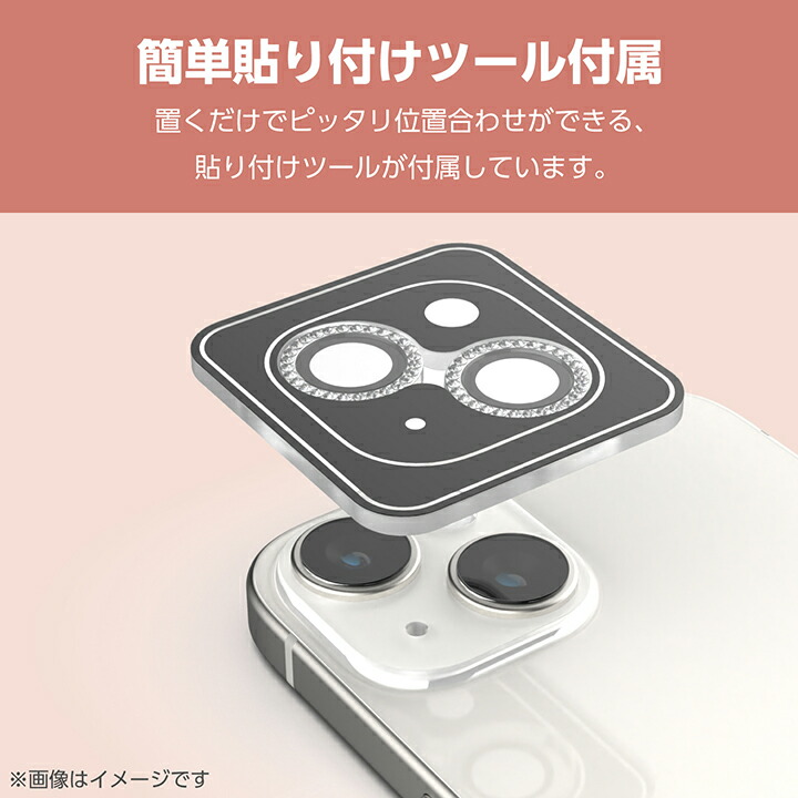 iPhone 15/iPhone 15 Plus &me レンズガラスフィルム | エレコム