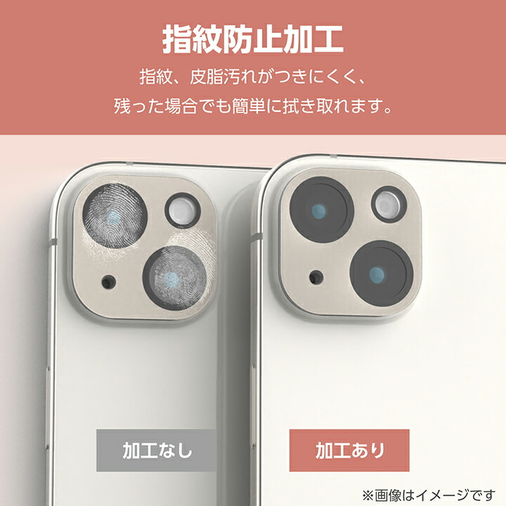 iPhone 15/iPhone 15 Plus レンズカバー ガラス &me パレットカラー