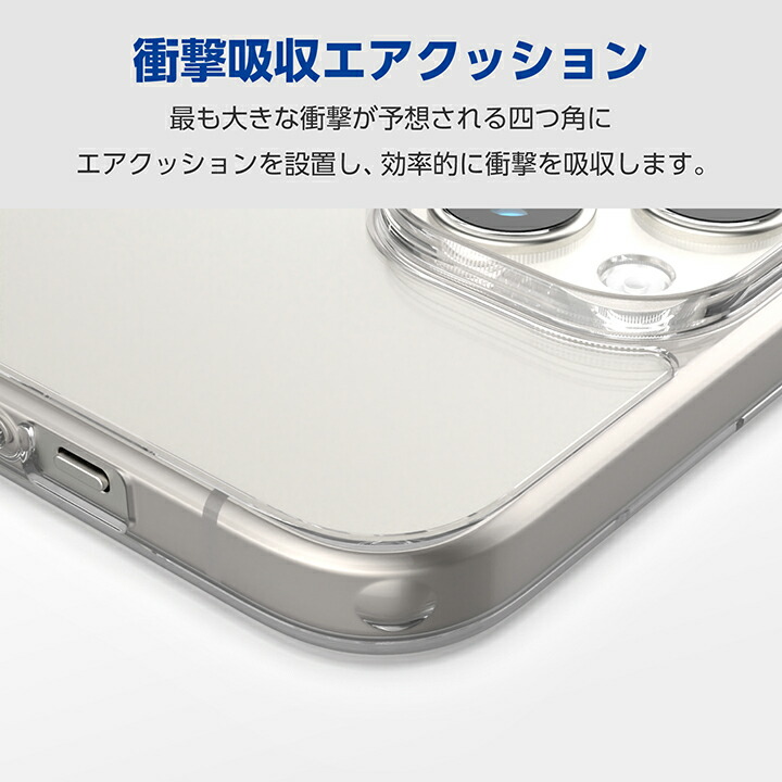 iPhone 15 ハイブリッドケース | エレコムダイレクトショップ本店はPC