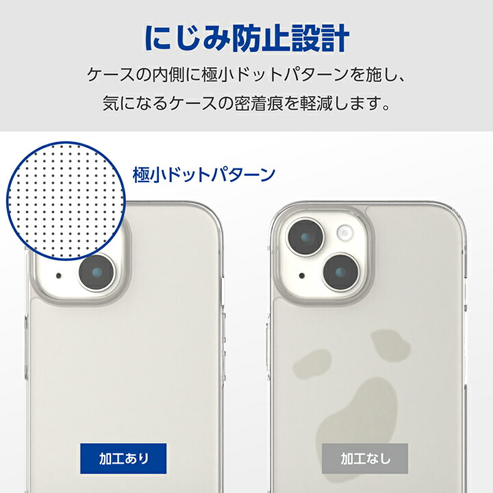 iPhone 15 ハイブリッドケース | エレコムダイレクトショップ本店はPC