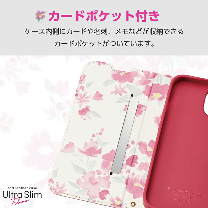 elecom スマホケース 安い 花柄