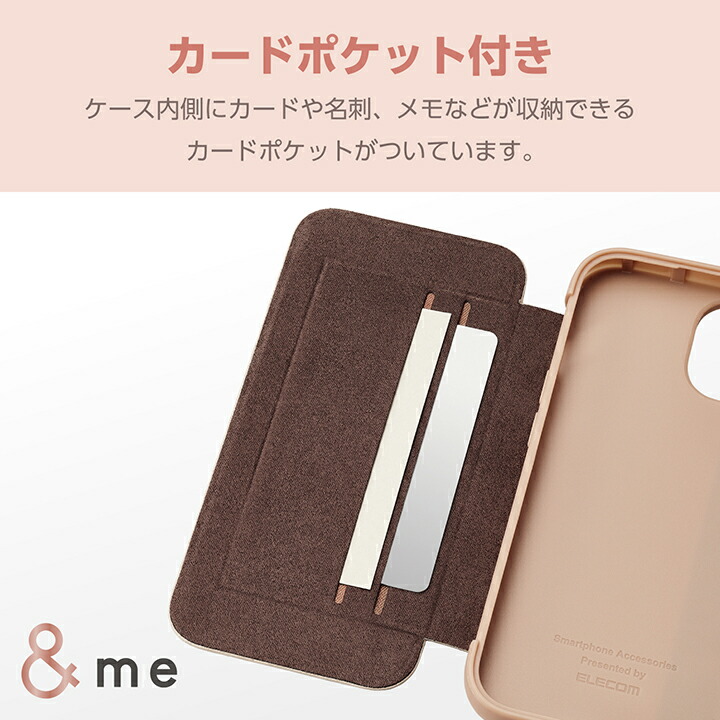 iPhone 15 ソフトレザーケース 手帳型 磁石付き &me | エレコム