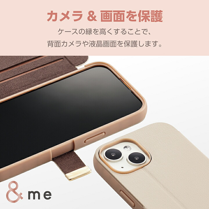 iPhone 15 ソフトレザーケース 手帳型 磁石付き &me | エレコム