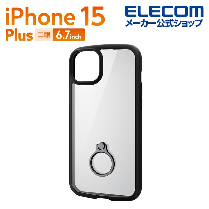 iPhone　15　Plus　TOUGH　SLIM　LITE　フレームカラー　リング付