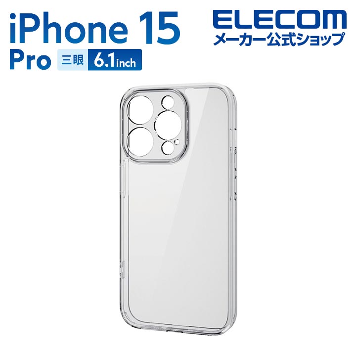 iPhone　15　Pro　ハイブリッドケース　極限