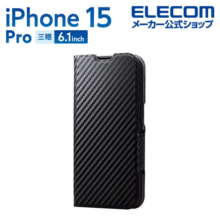 iPhone　15　Pro　ソフトレザーケース　薄型　手帳型　磁石付