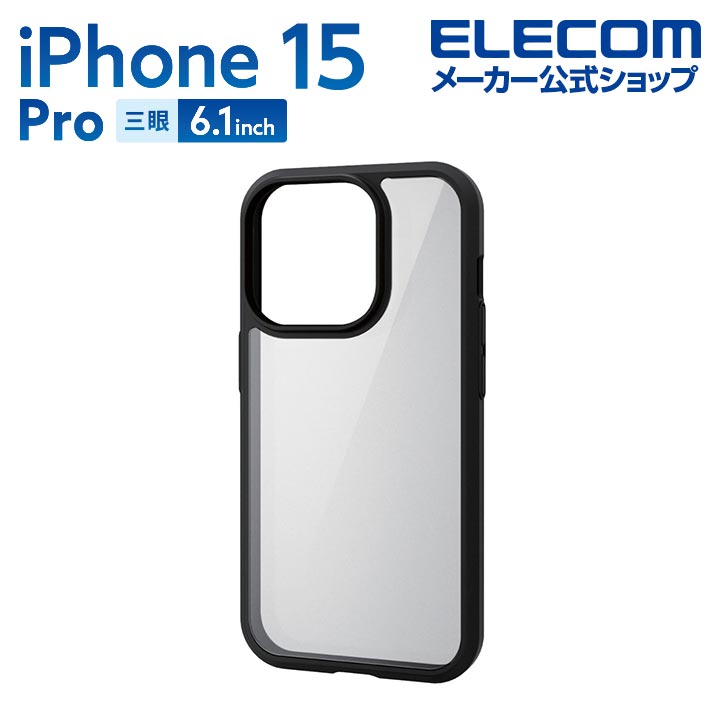 iPhone　15　Pro　TOUGH　SLIM　360度保護