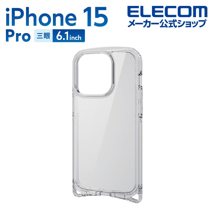iPhone　15　Pro　TOUGH　SLIM　LITE　オールクリア　ストラップホール付き