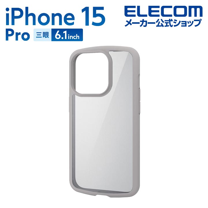 iPhone　15　Pro　TOUGH　SLIM　LITE　フレームカラー