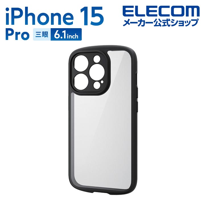 iPhone　15　Pro　TOUGH　SLIM　LITE　フレームカラー　極限
