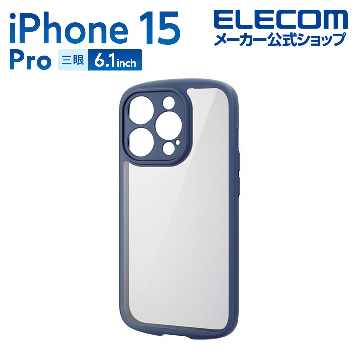 iPhone　15　Pro　TOUGH　SLIM　LITE　フレームカラー　極限