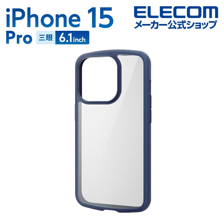 iPhone　15　Pro　TOUGH　SLIM　LITE　フレームカラー