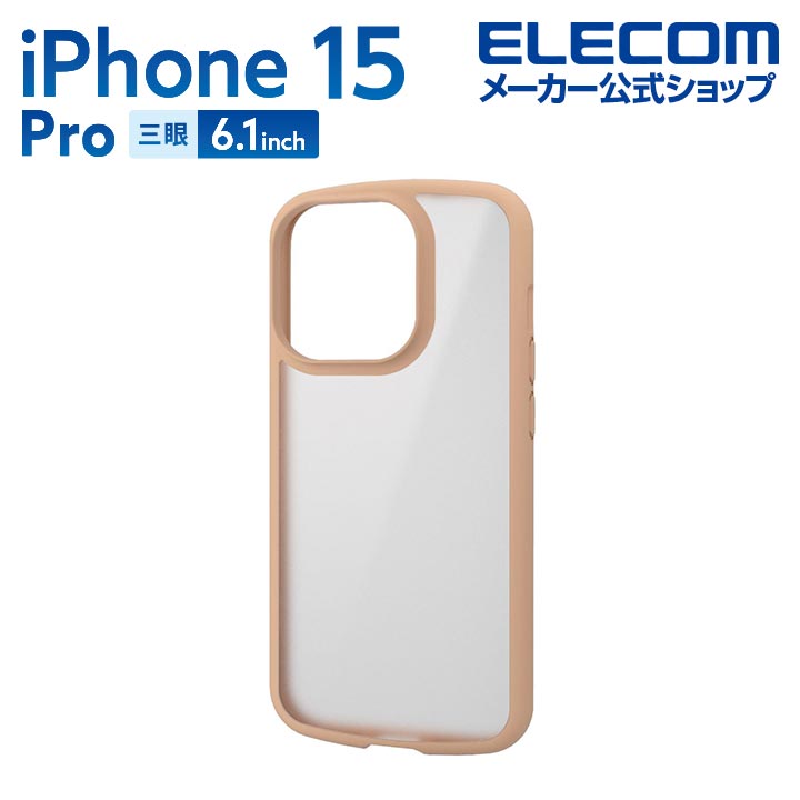 iPhone　15　Pro　TOUGH　SLIM　LITE　フレームカラー　シルキークリア