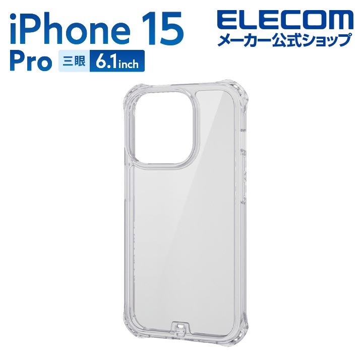 iPhone　15　Pro　ZEROSHOCK　インビジブル　フォルティモ