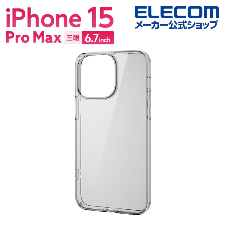 iPhone　15　Pro　Max　ハイブリッドケース　ガラス　スタンダード