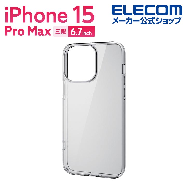 iPhone　15　Pro　Max　ハイブリッドケース