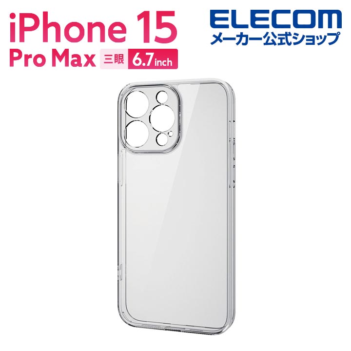 iPhone　15　Pro　Max　ハイブリッドケース　極限