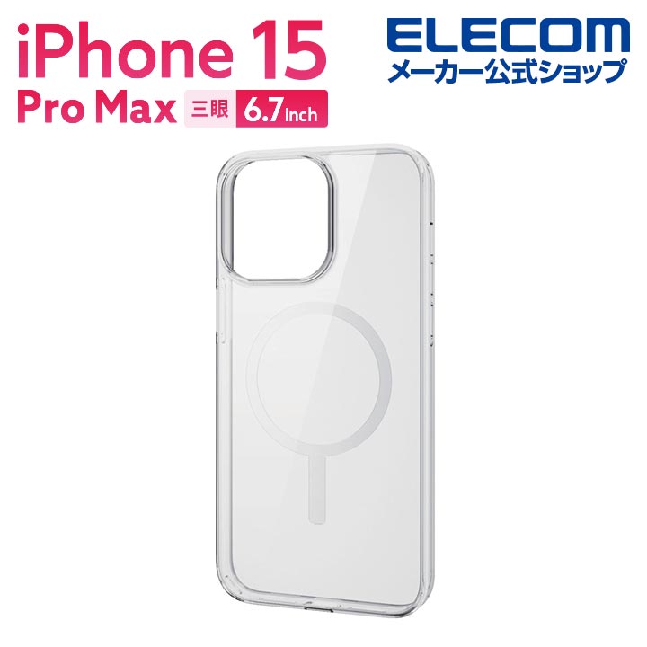iPhone　15　Pro　Max　ハイブリッドケース　MAGKEEP