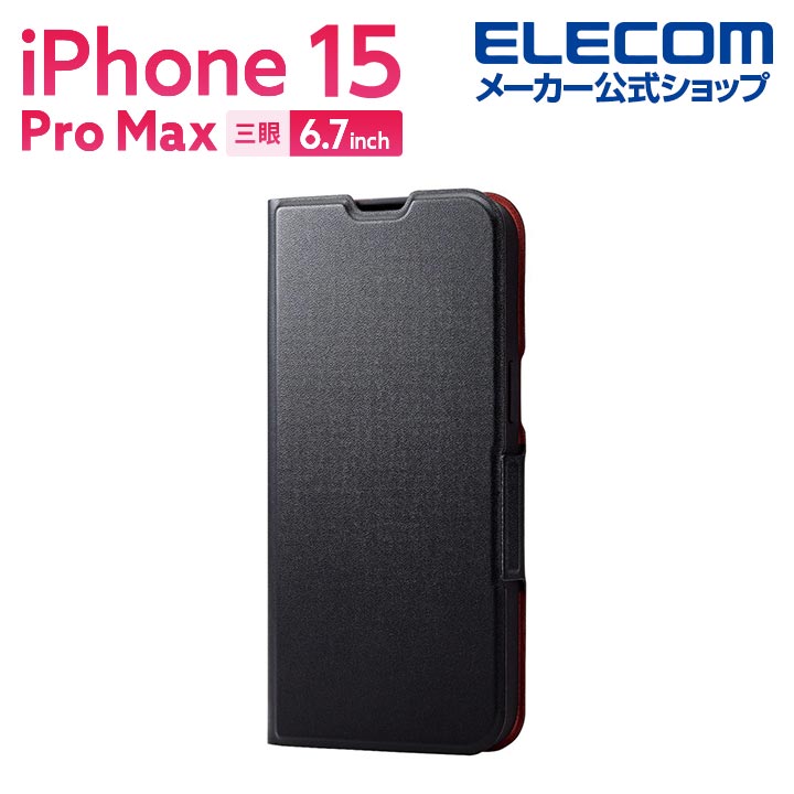 iPhone　15　Pro　Max　ソフトレザーケース　薄型　手帳型　磁石付