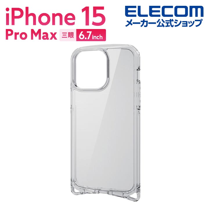 iPhone　15　Pro　Max　TOUGH　SLIM　LITE　オールクリア　ストラップホール付