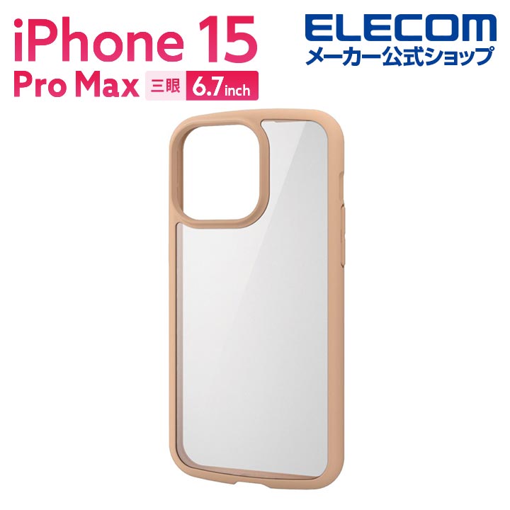 iPhone　15　Pro　Max　TOUGH　SLIM　LITE　フレームカラー　背面ガラス