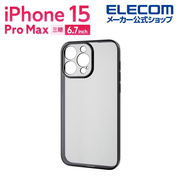 iPhone　15　Pro　Max　ソフトケース　極限　メタリック