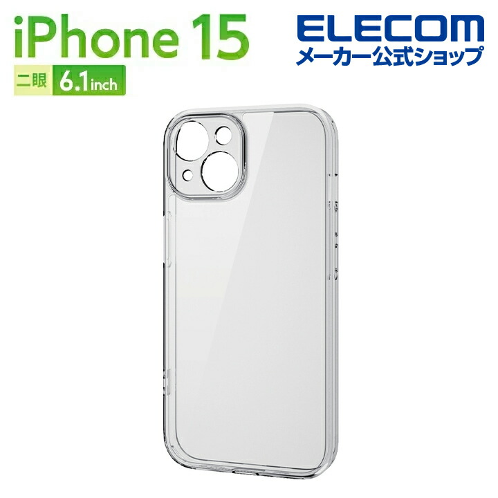 iPhone 15対応アクセサリ フィルム・ケース | エレコムダイレクト