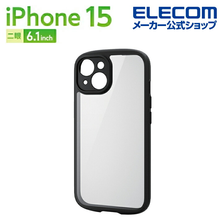 iPhone15ケース！最終値引きセール中❣️ラスト1セットです。 iPhone 15 ソフトケース 極限 メタリック | エレコムダイレクト