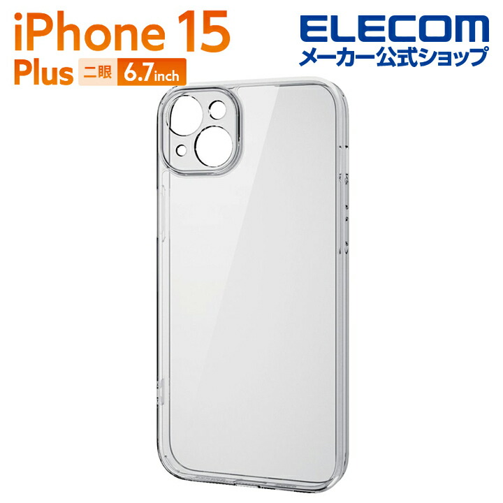 iPhone 15 Plus対応アクセサリ フィルム・ケース | エレコム