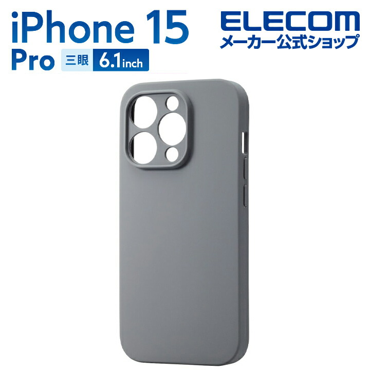 iPhone　15　Pro　ハイブリッドケース　シリコン　極み