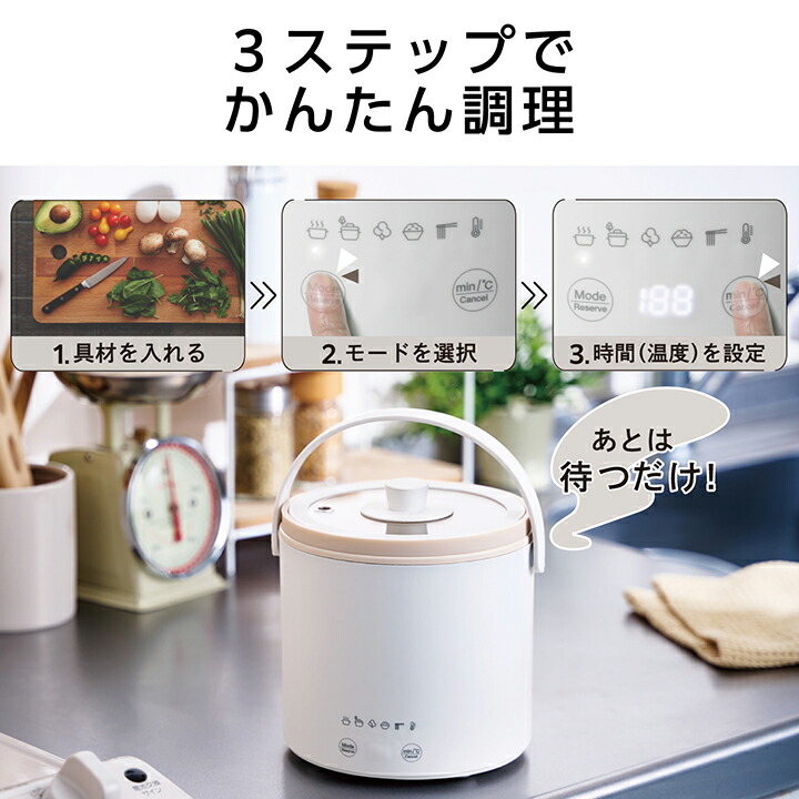 多機能調理なべ ホッタラポット（ホワイト） | エレコムダイレクト 