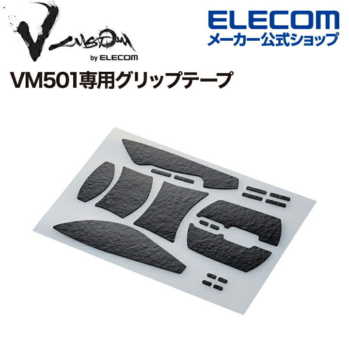 V　custom　VG600EV501