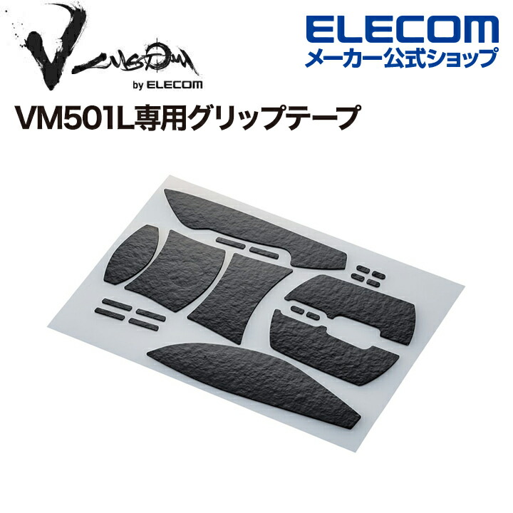 V　custom　VG600EV501L