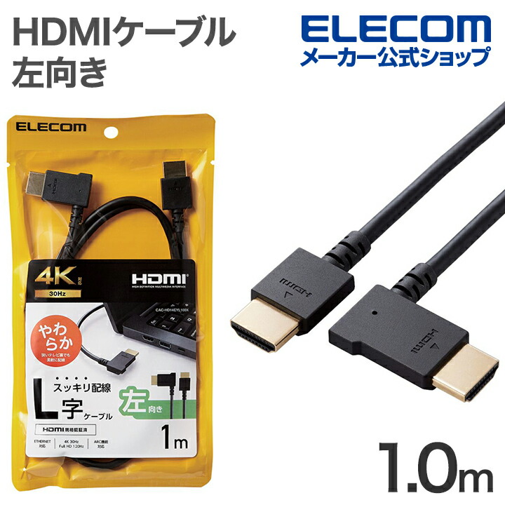 エレコム 変換ケーブル HDMI VGA 1.0m ブラック CAC-HDMIVGA10BK