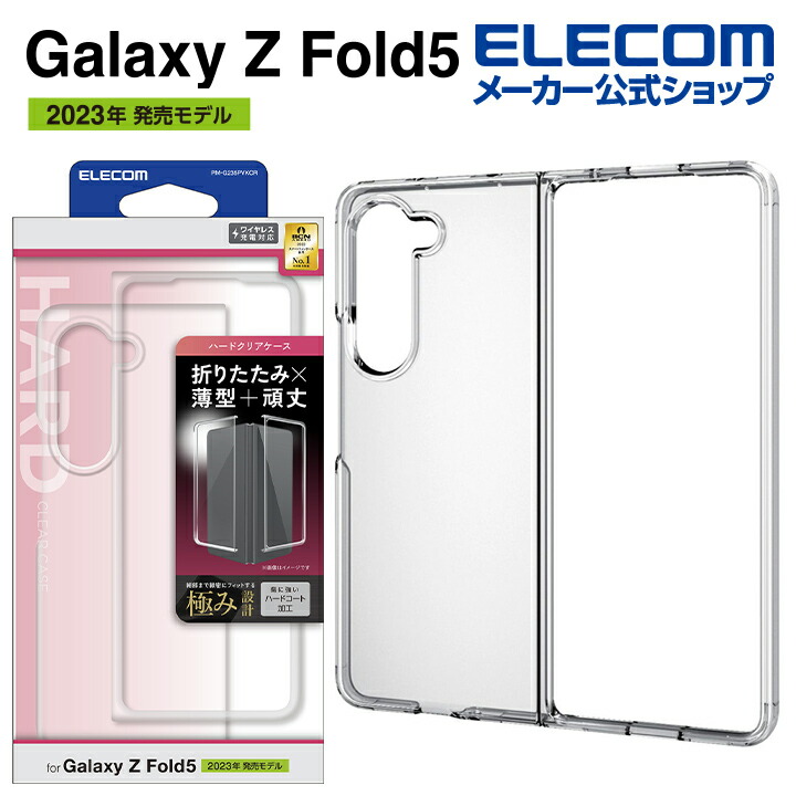 Galaxy　Z　Fold5_ハードケース　極