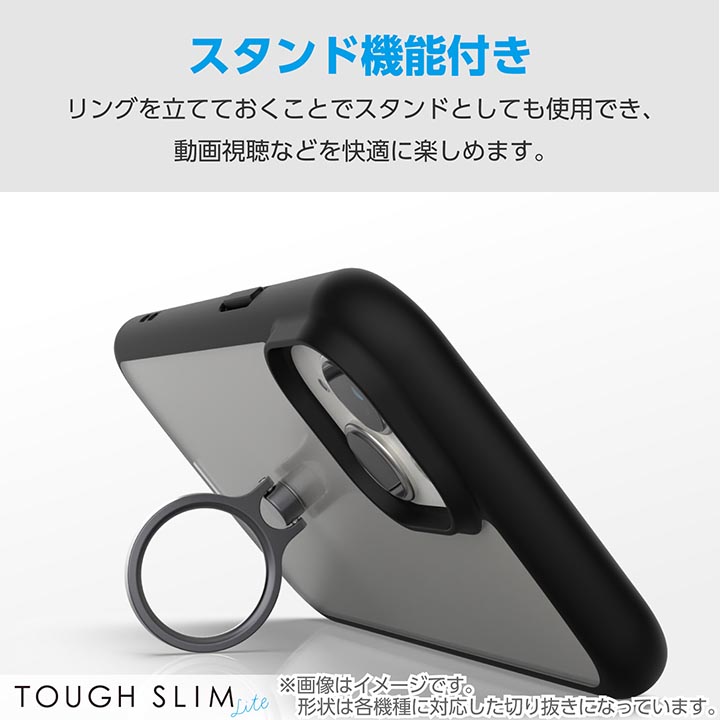 TOUGH SLIM LITE フレームカラー リング付 | エレコムダイレクト